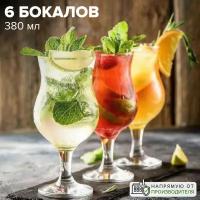 Набор Стекло Бокалов Д/коктейл 6ПР Bistro 384МЛ (4) Pasabahce 44872