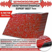 DreamCar Technology 15шт. Шумоизоляция 4х слойная DreamCar Expert Best 7мм 0.7х0.5м 15 листов