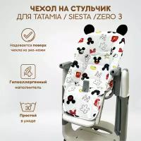 Двусторонний чехол / накидка на стульчик для кормления Peg Perego Tatamia, Siesta, Prima Pappa, Prima Pappa Zero 3, принт Микки Маус, 100% хлопок