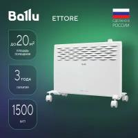 Конвектор электрический Ballu Ettore BEC/ETMR-1500