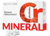 Пиколинат хрома бады для похудения витамины NUTRITABS