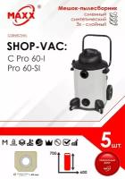 Мешок - пылесборник 5 шт. для пылесоса SHOP VAC Pro 60-I