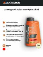 Антифриз COOLSTREAM OPTIMA CS-010701-RD (CS010701RD / CS010701RD_CS1 / G012) красный/red 1л