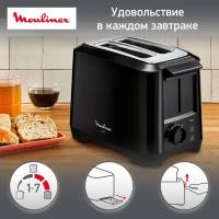 Тостер Moulinex Uno Black LT140811, черный