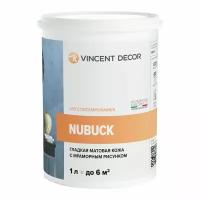 Декоративная штукатурка с эффектом гладкой матовой кожи Vincent Decor Nubuck (1л) база под колеровку