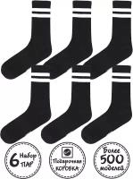 Носки Kingkit, 6 пар, высокие, нескользящие, фантазийные, воздухопроницаемые, компрессионный эффект, на Новый год, на 23 февраля, износостойкие, быстросохнущие, размер 41-45, серый, бежевый