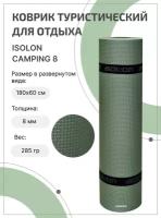 Коврик для активного отдыха и спорта Isolon Camping 8 мм, 180х60 см хаки