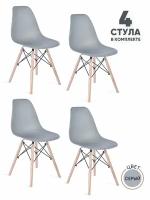 Комплект пластиковых стульев со спинкой GEMLUX GL-FP-235LG/4, для кухни, гостиной, детской, балкона, дачи, сада, офиса, кафе, цвет светло-серый