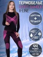 Термобелье женское комплект X-Line спортивное черный розовый размер 44