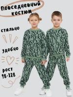 Комплект одежды Дети в цвете, размер 26-98, зеленый, черный