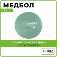 Медбол 1 кг Bradex, спортивный резиновый мяч для фитнеса и кроссфита