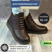 Ботинки, размер 41, фиолетовый