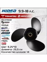 Винт гребной Hidea/Tohatsu 9.9-18HP, 9.25*10 аналог