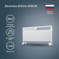 Конвектор электрический Electrolux ECH/A-2500 M