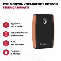 Модуль управления котлом WiFi Federica Bugatti