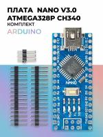 Плата Nano V3.0 ATMEGA328P CH340 (Arduino)