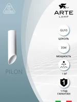 Потолочный светильник Arte Lamp Pilon A1622PL-1WH