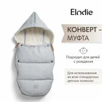 Конверт - муфта Elodie мини, в коляску и автокресло, Monkey Sunrise