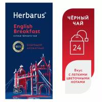 Чай черный с пожеланиями в пакетиках Herbarus Английский завтрак. English Breakfast. 24 пакетика