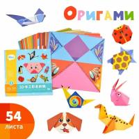 Оригами Brains оригами 54 листа