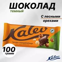 Темный шоколад с орехами 100г, продукты из Эстонии