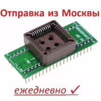 Адаптер DP40-PL44ST1 (DIP40-PLCC44) для программирования микросхем MCS-51, замена AE-P44-i51 TSU-PLCC44-MCS