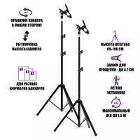 Информационная стойка JBH-PR1 для баннера, рекламная стойка с фиксатором плаката, 2 шт