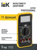 Мультиметр цифровой Professional MY61 IEK