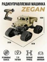 Радиоуправляемый гусеничный краулер-амфибия Zegan 4WD RTR масштаб 1:12 2.4G