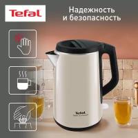 Чайник Tefal KO371I30, бежевый