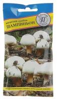 Мицелий грибов Престиж Семена Шампиньон белый