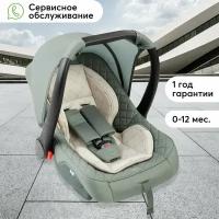 Автолюлька для новорожденных от 0 Skyler V2 Happy Baby группа 0+, от 0 до 13кг, с анатомическим вкладышем, темно-зеленая