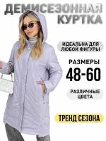 Куртка, размер 48/50, фиолетовый