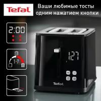 Тостер Tefal TT 640810, черный