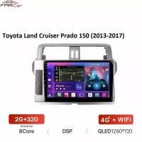 Штатная магнитола FarCar для Toyota Land Cruiser Prado 150 (2013-2017) на Android 10 (2gb/32gb/WiFi/BT/GPS/DSP/QLED/4G)