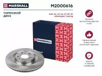 Тормозной диск задний MARSHALL M2000616 для Audi A4; Audi A5; Audi A6; Audi A7; Audi Q5; Audi Q7; VW Touareg III // кросс-номер TRW DF6175S