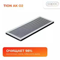 Фильтр Тион Угольный АК для бризера Tion О2