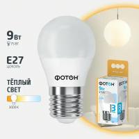 Фотон Лампа светодиодная LED P45 9W E27 3000K 24017