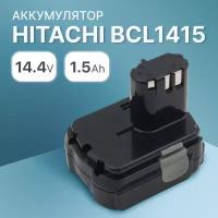 Аккумулятор для Hitachi 14.4V 1.5Ah BCL1415 / DS14DCL / BCL1430 / EBL1430 / DS14DFL