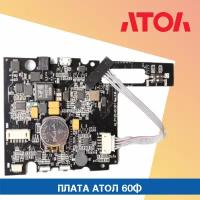 Блок управления AL. P120.40.000 Control Unit Rev.1.8 для Атол 60Ф