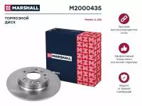 Тормозной диск задний MARSHALL M2000435 для Mazda 6 (GG, GH) 02-, Mazda 626 V (GF, GW) 97- // кросс-номер TRW DF4442