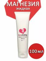 Магнезия жидкая Iloveclimbing, 100 мл