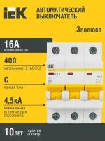 Автоматический выключатель IEK ВА 47-29 3P (C) 4,5kA 16 А