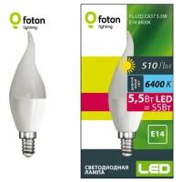 Светодиодная лампа Foton Lighting FL-LED CA37 5.5W E14 6400К 220V 510Лм 37*108мм