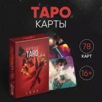 Таро «LOVE», 78 карт, 18+