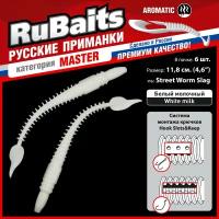 Мягкая силиконовая приманка виброхвост червяк RuBaits DEPO Street Worm