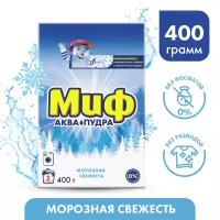 Стиральный порошок Миф автомат 400 г 3в1, 