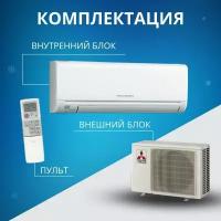 Настенный кондиционер сплит система Mitsubishi Electric MS-GF80VA / MU-GF80VA, холод