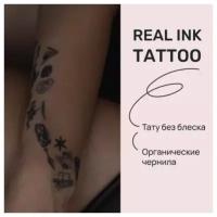 TATTS Временная тату без пленки, 