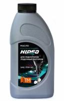 Масло трансмиссионное Hidea SAE, 75W-90, 1 л